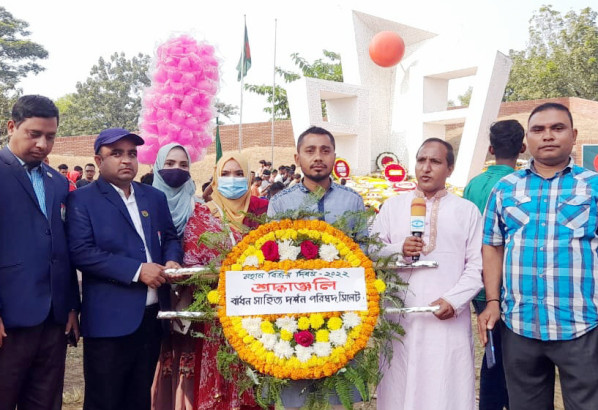 বাঁধন সাহিত্য দর্পণ পরিষদ সিলেটের শ্রদ্ধাঞ্জলি নিবেদন