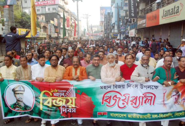 বিজয় দিবসে মহানগর বিএনপির বর্ণাঢ্য র‌্যালী ও শ্রদ্ধার্ঘ্য অর্পণ