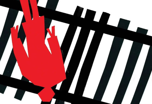 দক্ষিণ সুরমার রেললাইনে কাটা পড়ে নারীর মৃত্যু