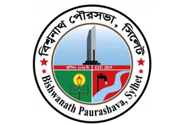 বিশ্বনাথ পৌরসভা উন্নয়নে সাড়ে ৬৮ লাখ টাকা বরাদ্দকৃত অর্থের তথ্য গোপন