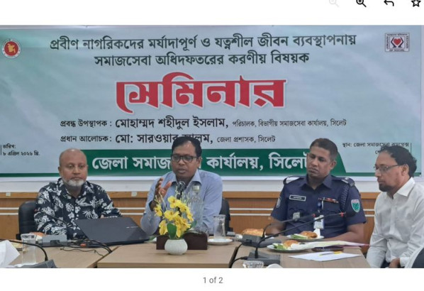 ষাট বছর বয়সি কিংবা এর ঊর্ধ্বে ব্যক্তিরা প্রবীণদের আওতাধীন, সমাজে তাদের অবস্থান সর্বাপেক্ষা উঁচুতে : মোঃ সারওয়ার আলম