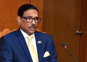 শিক্ষাপ্রতিষ্ঠান