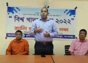 শিক্ষাপ্রতিষ্ঠান