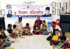 শিক্ষাপ্রতিষ্ঠান
