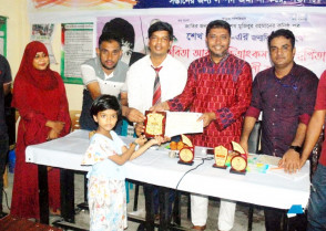 শিক্ষাপ্রতিষ্ঠান