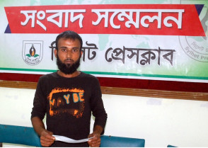 শিক্ষাপ্রতিষ্ঠান