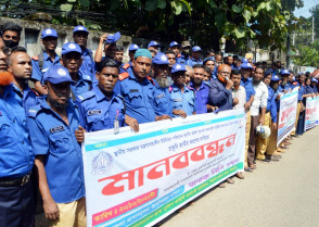 শিক্ষাপ্রতিষ্ঠান