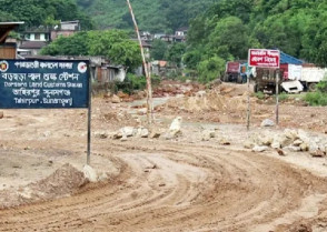 শিক্ষাপ্রতিষ্ঠান