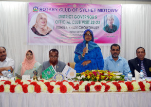 শিক্ষাপ্রতিষ্ঠান