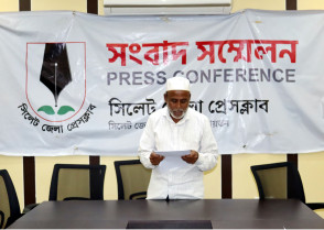 শিক্ষাপ্রতিষ্ঠান