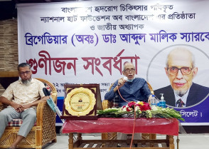 শিক্ষাপ্রতিষ্ঠান