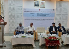 শিক্ষাপ্রতিষ্ঠান