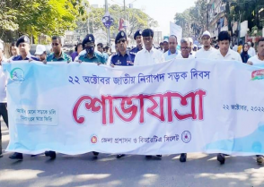 শিক্ষাপ্রতিষ্ঠান