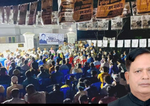 শিক্ষাপ্রতিষ্ঠান