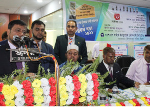 শিক্ষাপ্রতিষ্ঠান