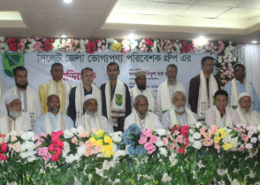 শিক্ষাপ্রতিষ্ঠান