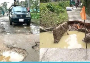 শিক্ষাপ্রতিষ্ঠান