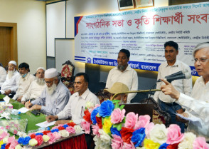 শিক্ষাপ্রতিষ্ঠান