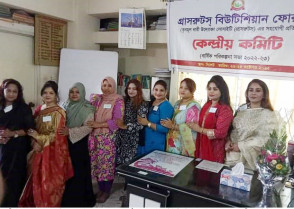 শিক্ষাপ্রতিষ্ঠান