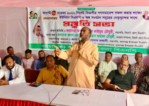 শিক্ষাপ্রতিষ্ঠান