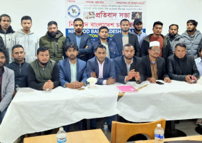 শিক্ষাপ্রতিষ্ঠান