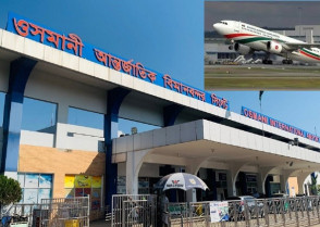 শিক্ষাপ্রতিষ্ঠান