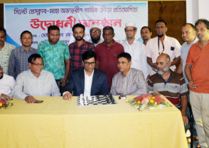 শিক্ষাপ্রতিষ্ঠান