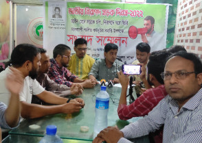 শিক্ষাপ্রতিষ্ঠান