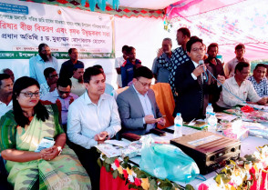 শিক্ষাপ্রতিষ্ঠান