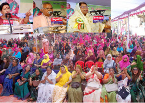 শিক্ষাপ্রতিষ্ঠান