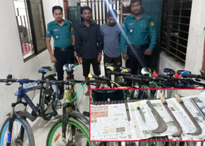 শিক্ষাপ্রতিষ্ঠান
