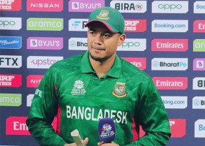 শিক্ষাপ্রতিষ্ঠান