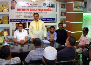 শিক্ষাপ্রতিষ্ঠান