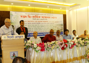 শিক্ষাপ্রতিষ্ঠান