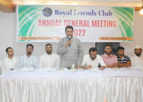 শিক্ষাপ্রতিষ্ঠান