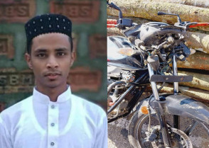 শিক্ষাপ্রতিষ্ঠান