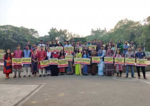 শিক্ষাপ্রতিষ্ঠান