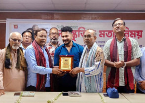 শিক্ষাপ্রতিষ্ঠান