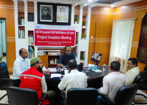 শিক্ষাপ্রতিষ্ঠান