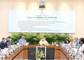 শিক্ষাপ্রতিষ্ঠান