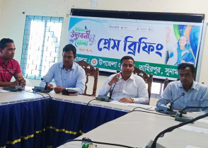 শিক্ষাপ্রতিষ্ঠান