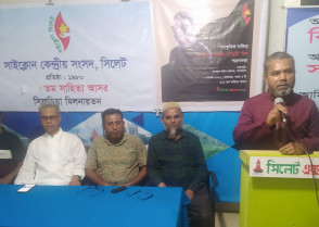 শিক্ষাপ্রতিষ্ঠান