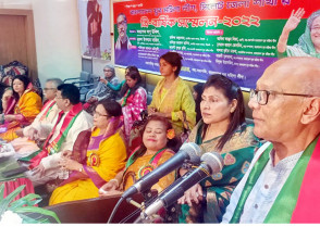 শিক্ষাপ্রতিষ্ঠান