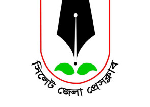 শিক্ষাপ্রতিষ্ঠান