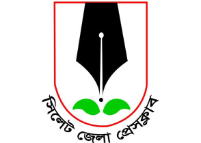 শিক্ষাপ্রতিষ্ঠান