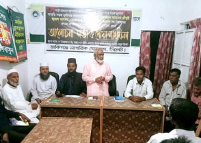 শিক্ষাপ্রতিষ্ঠান