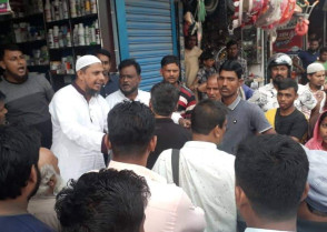 শিক্ষাপ্রতিষ্ঠান