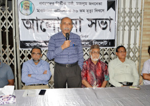 শিক্ষাপ্রতিষ্ঠান