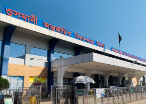 শিক্ষাপ্রতিষ্ঠান
