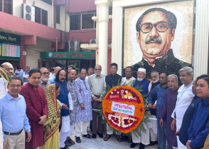 শিক্ষাপ্রতিষ্ঠান